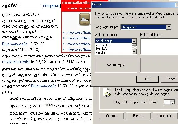 &nbsp; 图：Internet Explorer 6 浏览器界面（真实截图，Wikimedia Commons）&nbsp;&nbsp;
